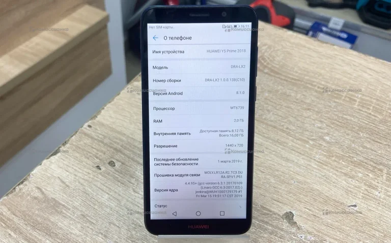 Huawei y5 prime 2018 2/16