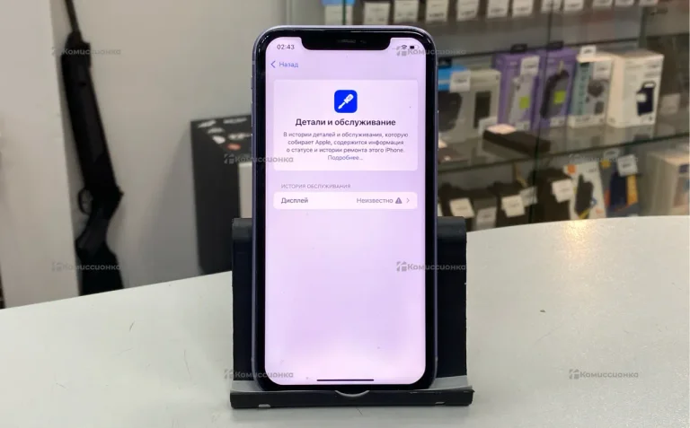 Apple iPhone 11 128Gb