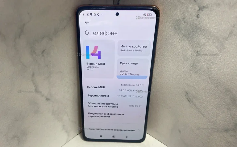 Xiaomi Redmi Note 10 Pro 8/128 ГБ
