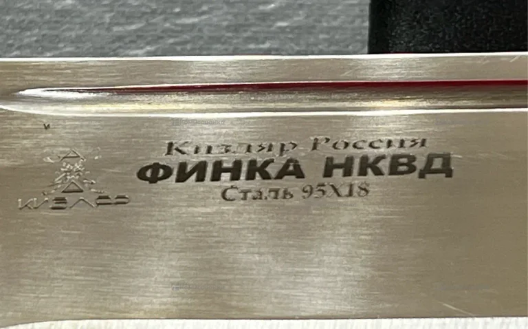 Нож финка нквд