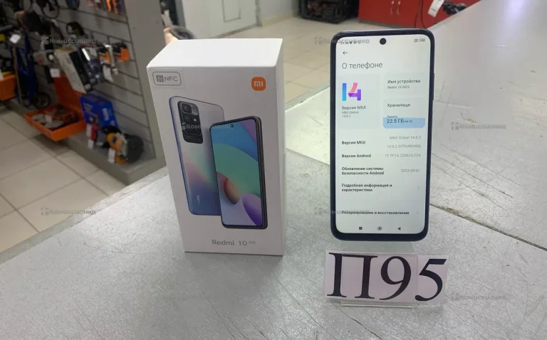 Xiaomi Redmi 10 464Gb