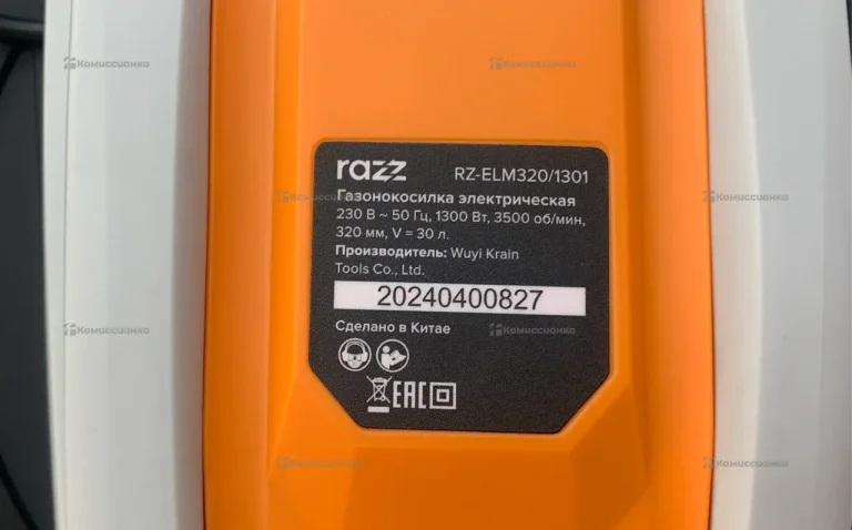 Газонокосилка Razz
