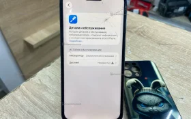 Apple iPhone 14 Pro Max 6/256 ГБ