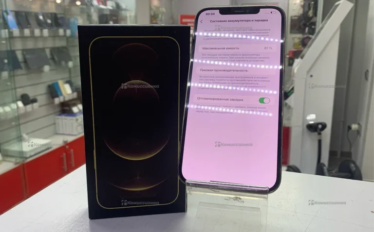 Apple iPhone 12 pro max 128Gb