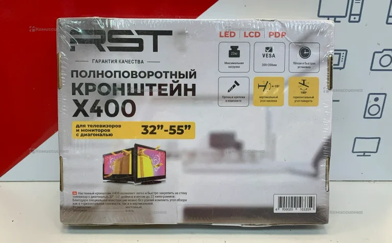 Кронштейн X400