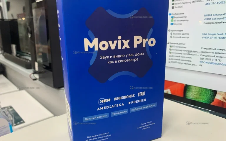 Приставка Movix Pro