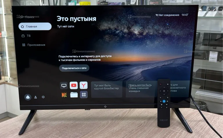 Телевизор  dexp a24hey1