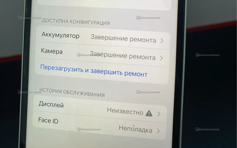 Apple iPhone 12 4/128 ГБ
