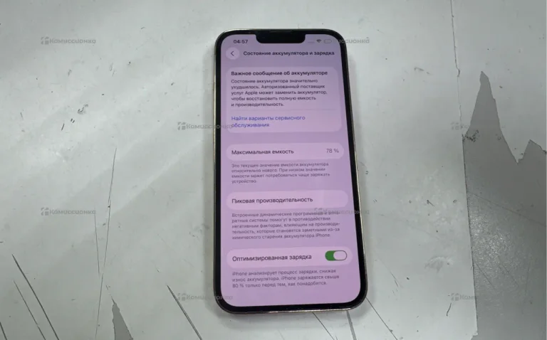 Apple iPhone 13 Pro 6/128 ГБ