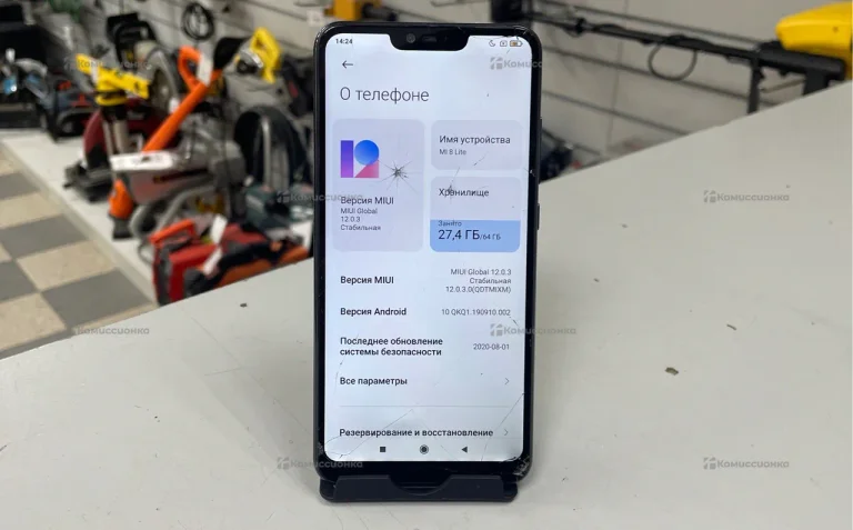 Xiaomi Mi 8 lite