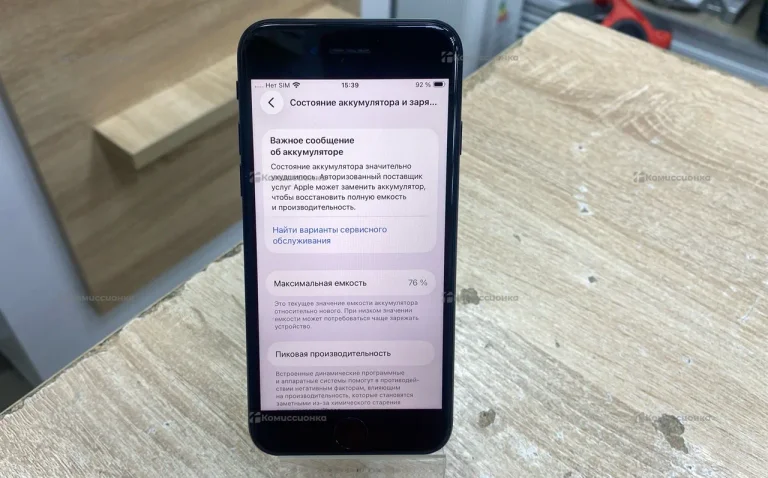 Apple iPhone SE (2020) 3/64 ГБ