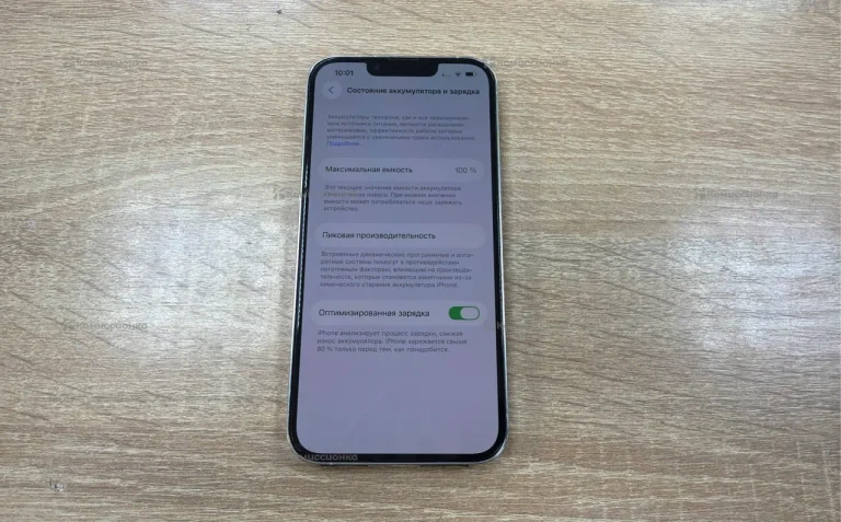 Apple iPhone 13 Pro 6/256 ГБ