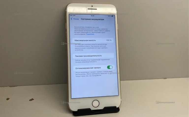 Apple iPhone 7 Plus 128Gb