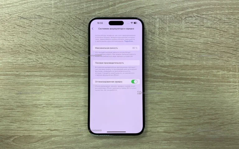 Apple iPhone 14 Pro Max 6/256 ГБ