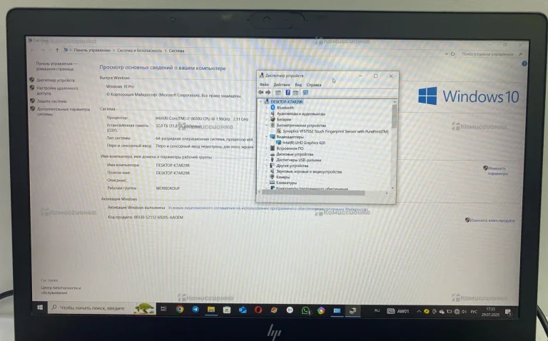 Ноутбук  HP Elitebook 840