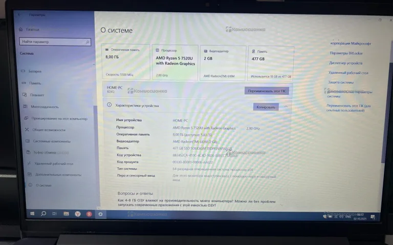 Ноутбук  Lenovo ideapad slim 3