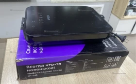 Купить Инфракрасная плитка Kitfort Kt-141 б/у , в Казань Цена:3500рублей