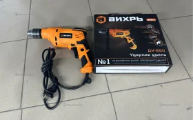 Ударная дрель Вихрь ДУ-850