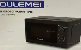 Купить Микроволновка OULEMEI OLM-WBW002 б/у , в Нижнекамск Цена:4990рублей
