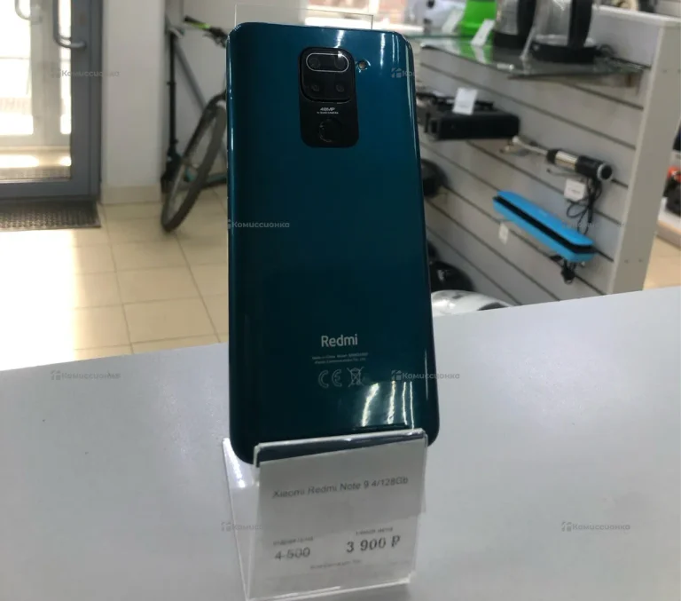 Xiaomi Redmi Note 9 4/128Gb
