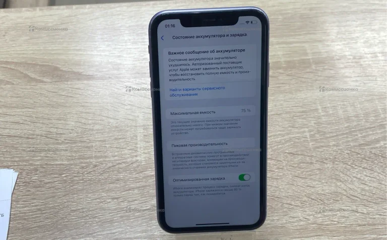 Apple iPhone 11 4/64 ГБ