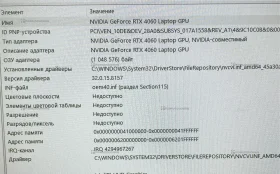 Купить Ноутбук  Thunderobot 911 Plus G2 Pro 7 б/у , в Москва и область Цена:71900рублей
