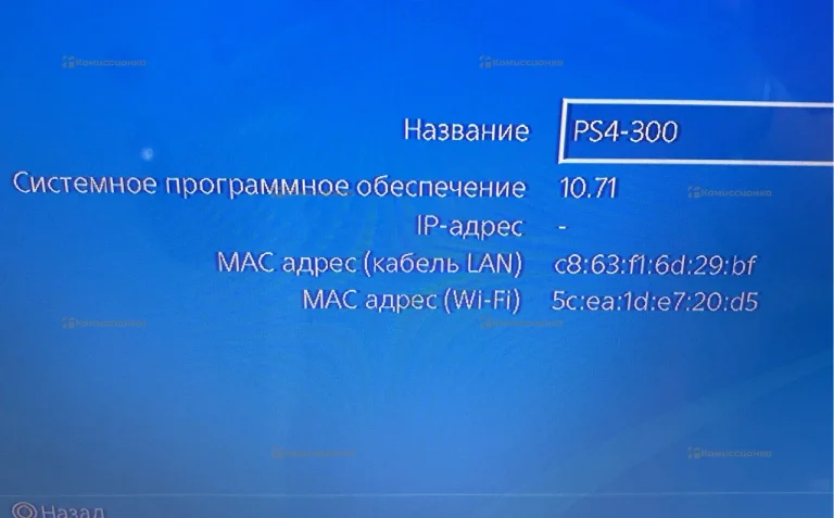 Приставка PS4. Pro 1 Tb.