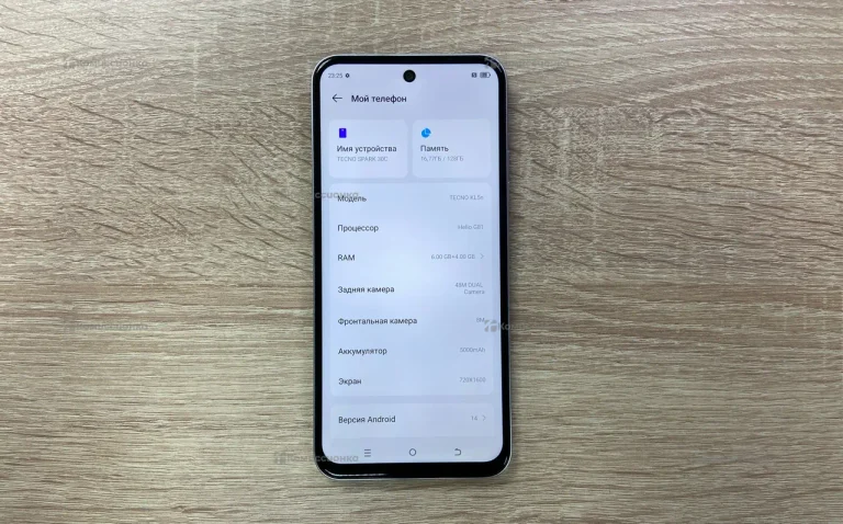 Tecno Spark 30C 6/128 ГБ