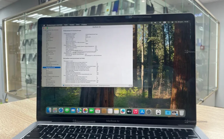 Ноутбук  Apple MacBook Air 13 Retina