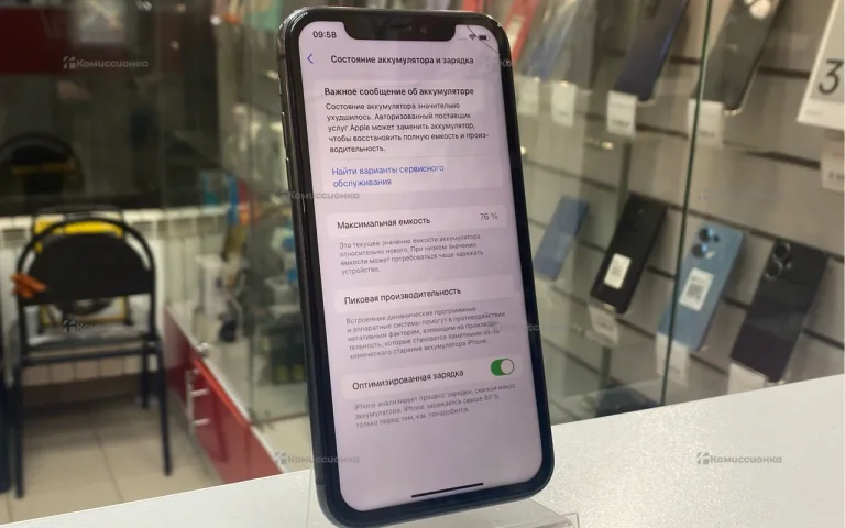 Apple IPhone 11 128ГБ