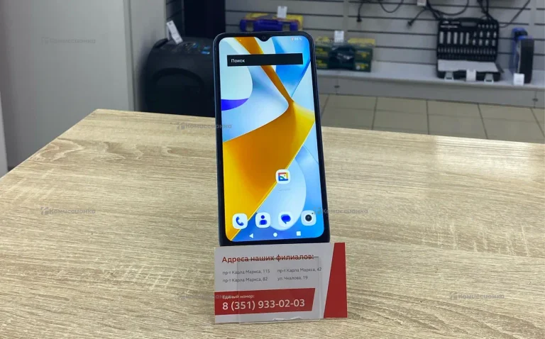 Xiaomi Poco C51 3/64 ГБ