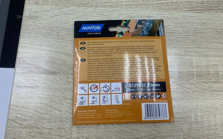 Диск алмазный Norton 125x22,23mm