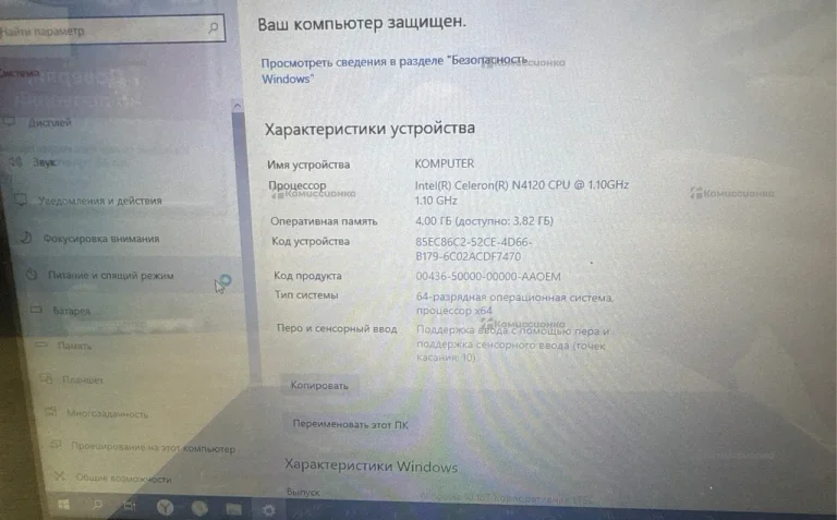 Ноутбук hp pro book x360 11 5g