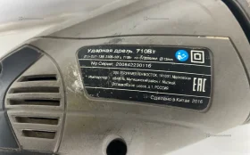 Ударная дрель Practyl Z1J-DJ7-13B