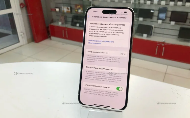Apple iPhone 14 Pro 128Gb