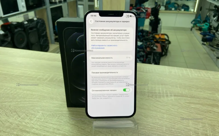 Apple iPhone 12 Pro Max 128 ГБ