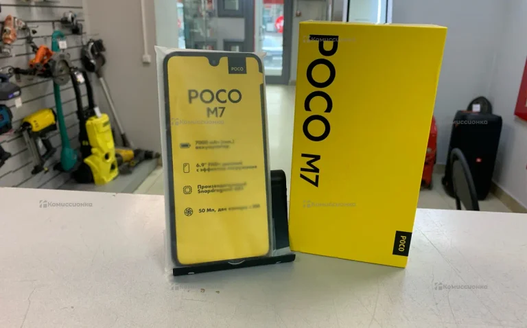 Xiaomi Poco M7 6/128 ГБ