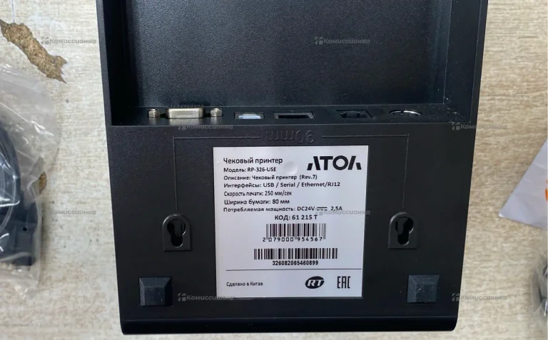атол чековый принтер rp 326 use