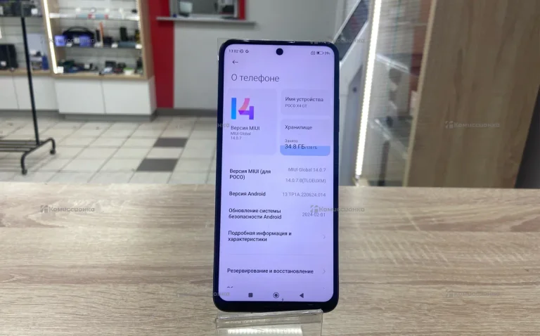 Xiaomi Poco X4 GT 8/128 ГБ