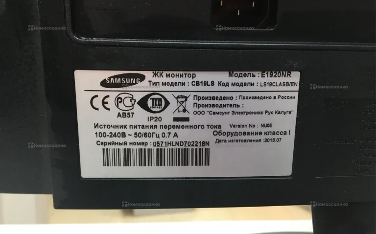 Монитор Samsung CB19LS