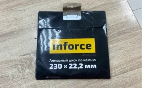 Алмазный диск по камню 2шт