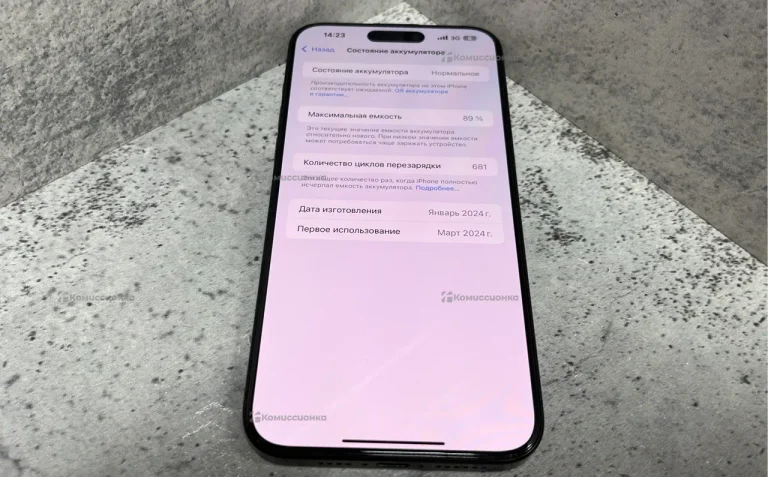 Apple iPhone 15 Pro Max 8/256 ГБ