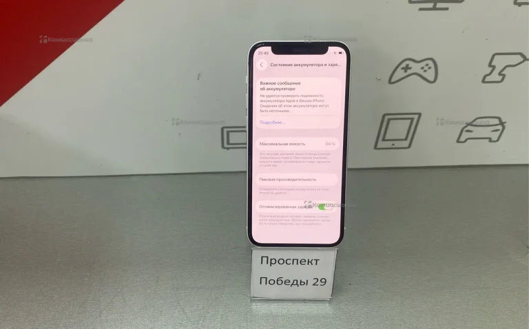 Apple iPhone 12 mini 4/64 ГБ