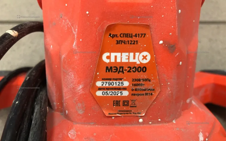 Миксер строительный СПЕЦ МЭД-2000