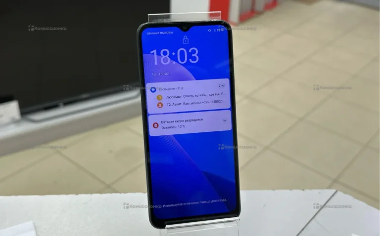 Realme C30 2/32 ГБ
