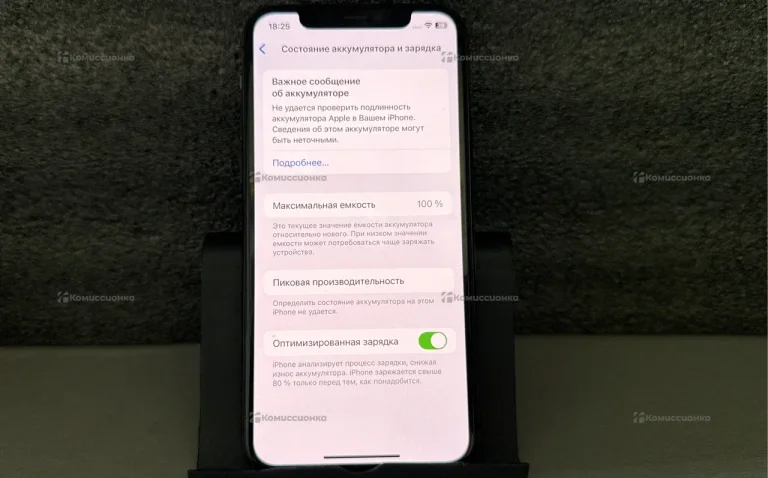Apple iPhone 11 Pro 256Gb