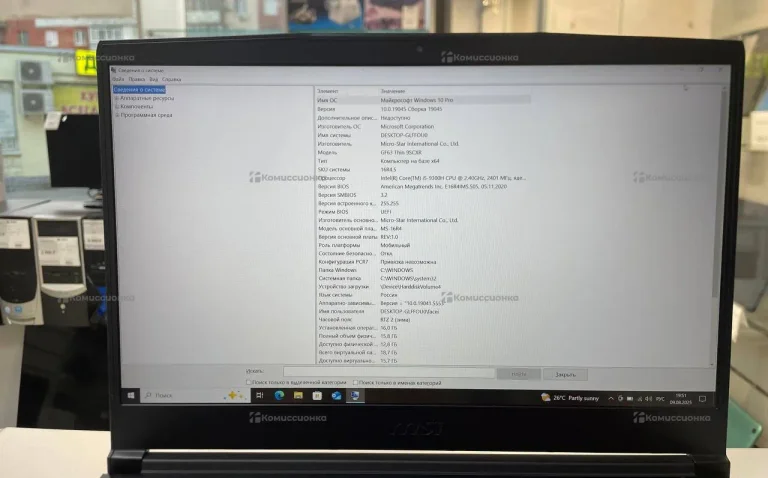 Ноутбук  msi ms-16r4