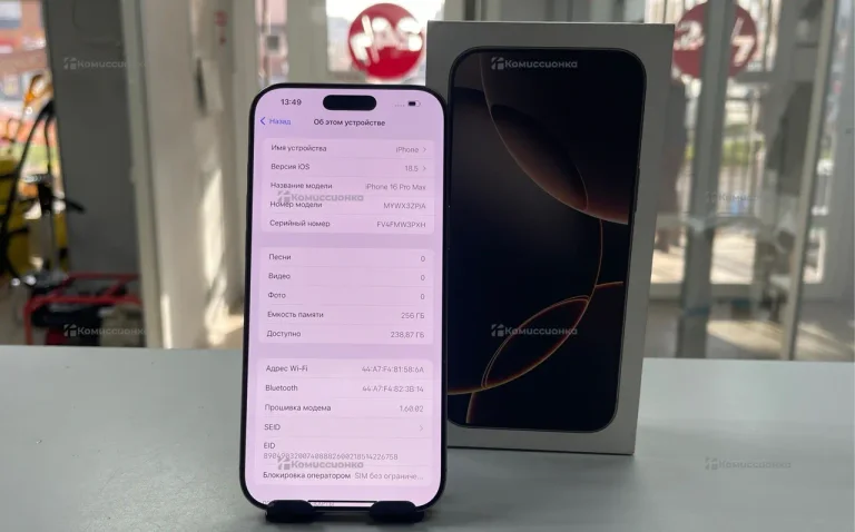Apple iPhone 16 Pro Max 8/256 ГБ