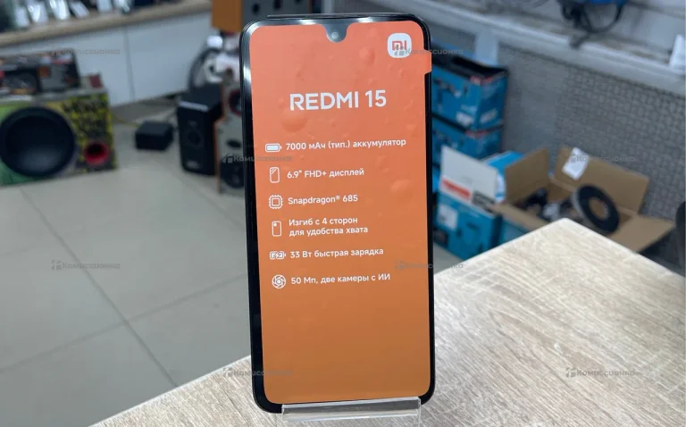 Xiaomi Redmi 15 8/256 ГБ