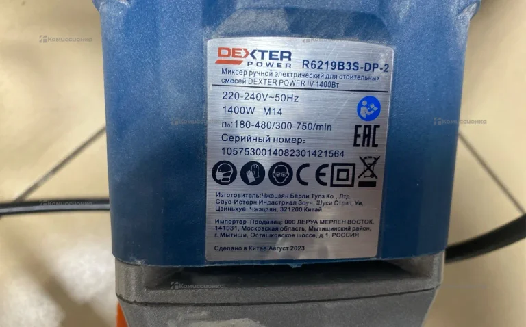 Миксер Dexter R6219B3S